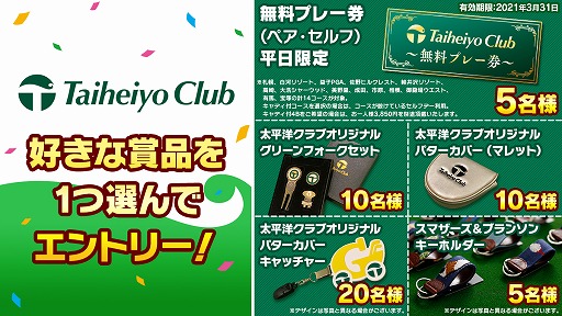 ���������꡼ No.002�Υ���ͥ������ / �֤ߤ󥴥�׺���8�ͤǤΥ���饤������⡼�ɤǡ���3�� ��ʿ�Υ���֥��åספ�����