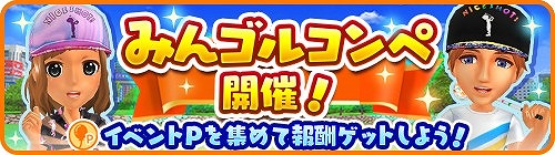 ���������꡼ No.001�Υ���ͥ������ / �֤ߤ󥴥�ס����Ϥʥ���������Ǥ���֤ߤ󥴥륳��ڡפ�����