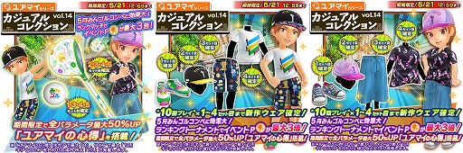 みんゴル 強力なギアを入手できる みんゴルコンペ が開催 みんゴル 強力なギアを入手できる みんゴルコンペ が開催