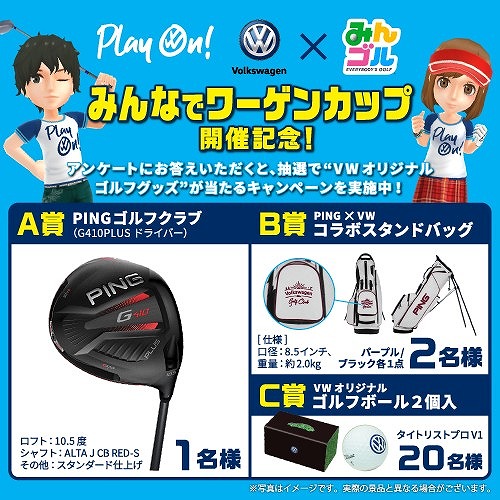 ���������꡼ No.002�Υ���ͥ������ / �֤ߤ󥴥�ס��ե��륯�������ȥ���ܤ�����󥭥󥰥ȡ��ʥ��Ȥ�����