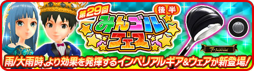 ���������꡼ No.001�Υ���ͥ������ / �֤ߤ󥴥�ס��緿�����㥤�٥�ȡ֤ߤ󥴥�ե����ʸ�Ⱦ�ˡפ���������