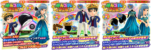 ���������꡼ No.002�Υ���ͥ������ / �֤ߤ󥴥�ס��緿�����㥤�٥�ȡ֤ߤ󥴥�ե����ʸ�Ⱦ�ˡפ���������