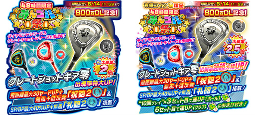 ���������꡼ No.003�Υ���ͥ������ / �֤ߤ󥴥��800��DL���ˡ�48���ָ���Ȥߤ󥴥�סɤ򳫺�