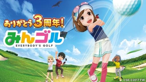 ���������꡼ No.001�Υ���ͥ������ / �֤ߤ󥴥�פ�3��ǯ��ǰ�����ڡ��󤬳��š�����ǽ�֥�����פ϶�������ͽ��