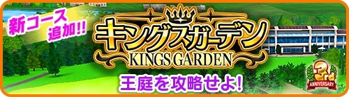 ���������꡼ No.003�Υ���ͥ������ / �֤ߤ󥴥�פ�3��ǯ��ǰ�����ڡ��󤬳��š�����ǽ�֥�����פ϶�������ͽ��