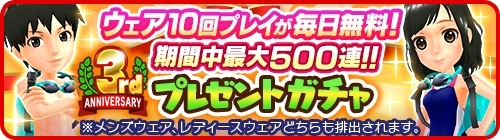 ���������꡼ No.004�Υ���ͥ������ / �֤ߤ󥴥�פ�3��ǯ��ǰ�����ڡ��󤬳��š�����ǽ�֥�����פ϶�������ͽ��