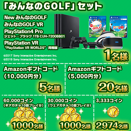 画像ギャラリー No.003のサムネイル画像 / 「みんゴル」の3周年記念番組「芸能人対抗『みんゴル』CUP」の予選Aリーグが7月7日19:00に配信