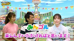 ���������꡼ No.005�Υ���ͥ������ / �֤ߤ󥴥�ס���1���ǽ���й���������ڹᤵ��ͥ�������ץ쥤�䡼�إ��������åȤ�ץ쥼���