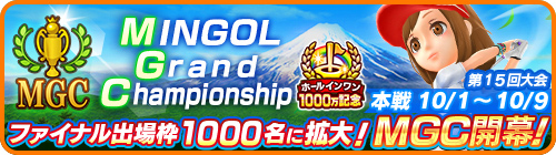 ���������꡼ No.001�Υ���ͥ������ / �֤ߤ󥴥�ס��߷ץۡ��륤�������1000�����ã�������٥�Ȥ䥭���ڡ���򳫺�