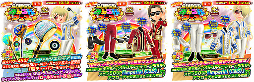 ���������꡼ No.002�Υ���ͥ������ / �֤ߤ󥴥�ס��߷ץۡ��륤�������1000�����ã�������٥�Ȥ䥭���ڡ���򳫺�