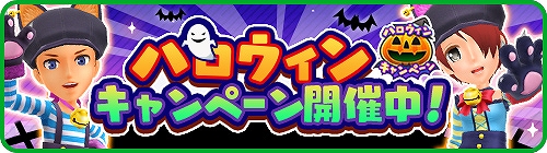 ���������꡼ No.003�Υ���ͥ������ / �֤ߤ󥴥�ס��ϥ���������ꥦ�����ʤɤ��о줹��ϥ������󥭥��ڡ���򳫺�