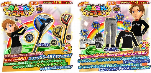 ���������꡼ No.004�Υ���ͥ������ / �֤ߤ󥴥�ס��ϥ���������ꥦ�����ʤɤ��о줹��ϥ������󥭥��ڡ���򳫺�