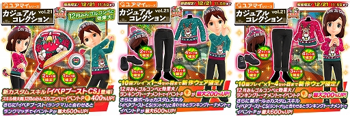 ���������꡼ No.002�Υ���ͥ������ / �֤ߤ󥴥�ס�����̵����10Ϣ������������ʤ�ǯ��ǯ�ϥ��ڥ���륭���ڡ�����1�Ƥ�����