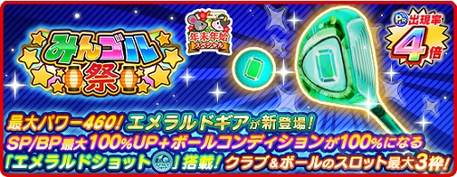 ���������꡼ No.003�Υ���ͥ������ / �֤ߤ󥴥�ס�����̵����10Ϣ������������ʤ�ǯ��ǯ�ϥ��ڥ���륭���ڡ�����1�Ƥ�����