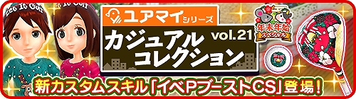 ���������꡼ No.004�Υ���ͥ������ / �֤ߤ󥴥�ס�����̵����10Ϣ������������ʤ�ǯ��ǯ�ϥ��ڥ���륭���ڡ�����1�Ƥ�����