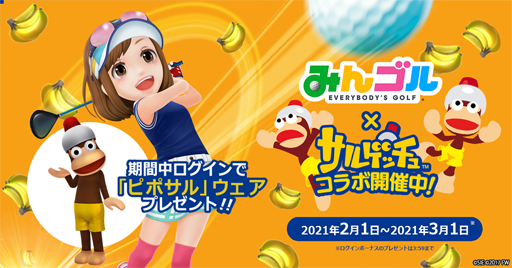 ���������꡼ No.001�Υ���ͥ������ / �֤ߤ󥴥�ס��֥��륲�å���פȤΥ���ܥ��٥�Ȥ���������