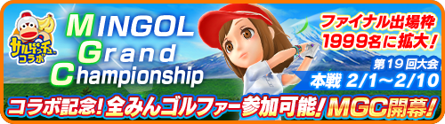 ���������꡼ No.004�Υ���ͥ������ / �֤ߤ󥴥�ס��֥��륲�å���פȤΥ���ܥ��٥�Ȥ���������