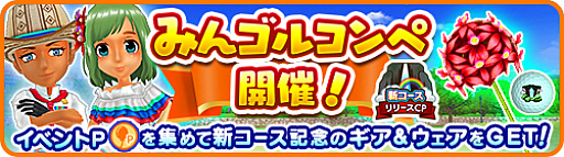 ���������꡼ No.003�Υ���ͥ������ / �֤ߤ󥴥�פ������ƤΥơ��֥�ޥ���ƥ������Ȥ��������������о�