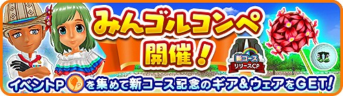 ���������꡼ No.003�Υ���ͥ������ / �֤ߤ󥴥�ס��緿�����㥤�٥�ȡ�ULTRA�ߤ󥴥�ե����ɤ����� 