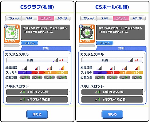 ���������꡼ No.004�Υ���ͥ������ / �֤ߤ󥴥�ס��緿�����㥤�٥�ȡ�ULTRA�ߤ󥴥�ե����ɤ����� 