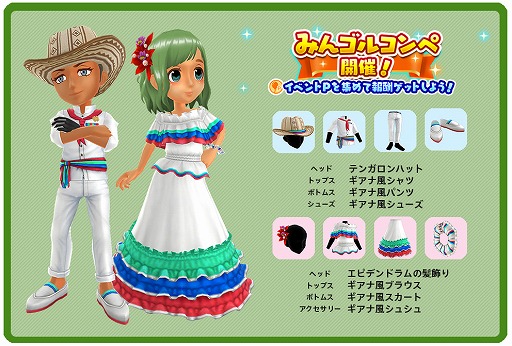 ���������꡼ No.005�Υ���ͥ������ / �֤ߤ󥴥�ס��緿�����㥤�٥�ȡ�ULTRA�ߤ󥴥�ե����ɤ����� 