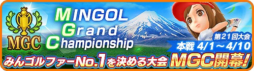 ���������꡼ No.002�Υ���ͥ������ / �֤ߤ󥴥�ס�����ȥ����I�ϥ˥���ɥ������о줹�륬���㥤�٥�Ȥ�����