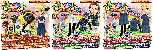 ���������꡼ No.004�Υ���ͥ������ / �֤ߤ󥴥�ס�����ȥ����I�ϥ˥���ɥ������о줹�륬���㥤�٥�Ȥ�����