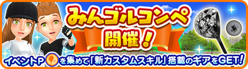 ���������꡼ No.001�Υ���ͥ������ / �֤ߤ󥴥�ס��Ȥߤ󥴥륳��ڡɡ������㥤�٥�ȡȥ����奢�륳�쥯�����ɤ�������