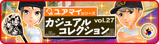 ���������꡼ No.004�Υ���ͥ������ / �֤ߤ󥴥�ס��Ȥߤ󥴥륳��ڡɡ������㥤�٥�ȡȥ����奢�륳�쥯�����ɤ�������