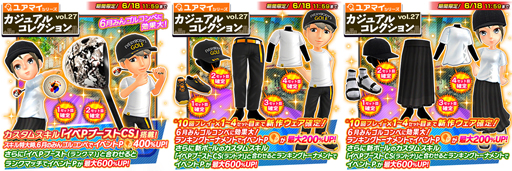 ���������꡼ No.008�Υ���ͥ������ / �֤ߤ󥴥�ס��Ȥߤ󥴥륳��ڡɡ������㥤�٥�ȡȥ����奢�륳�쥯�����ɤ�������