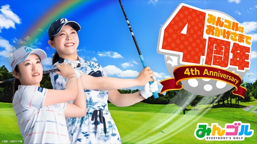 ���������꡼ No.001�Υ���ͥ������ / �֤ߤ󥴥��4��ǯ���٥�Ȥ��������ȡ�����610Ϣ�󤻤�4��ǯPR�ץ쥼��ȥ�����ʤɤ��»�