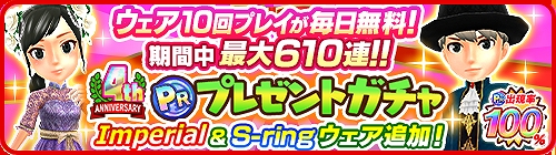 画像ギャラリー No.009のサムネイル画像 / 「みんゴル」で能力ボールが入手できるイベント“みんゴルチャレンジ”が開催