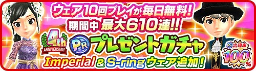 画像ギャラリー No.005のサムネイル画像 / 「みんゴル」,4周年記念ULTRAみんゴルフェスの第3弾が開催