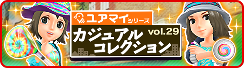 画像ギャラリー No.004のサムネイル画像 / 「みんゴル」のコンペがスタート。報酬に“連続ジャストチャンス”持ちのカスタムギアを用意