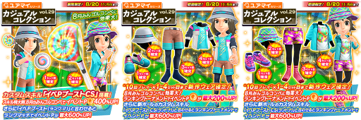 画像ギャラリー No.005のサムネイル画像 / 「みんゴル」のコンペがスタート。報酬に“連続ジャストチャンス”持ちのカスタムギアを用意