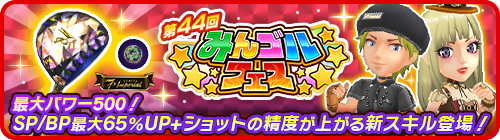 ���������꡼ No.001�Υ���ͥ������ / �֤ߤ󥴥�פ˿������ȥ���ڥꥢ��᥿����о졣���Ϥʥѥ�ȿ����������