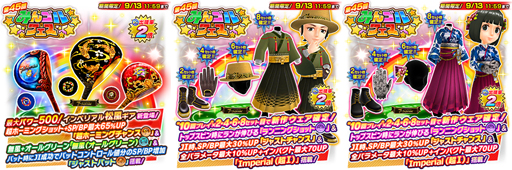 ���������꡼ No.005�Υ���ͥ������ / �֤ߤ󥴥�ס��緿�����㥤�٥�ȡȤߤ󥴥�ե����ɤ�»ܡ�����ޡ��뤬�о줹��Ȥߤ󥴥�����󥸡� ��