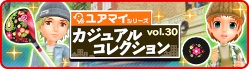 画像ギャラリー No.003のサムネイル画像 / スマホ版「みんゴル」,「つるやゴルフ」とのコラボイベント第2弾を実施