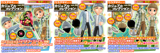 画像ギャラリー No.004のサムネイル画像 / スマホ版「みんゴル」,「つるやゴルフ」とのコラボイベント第2弾を実施