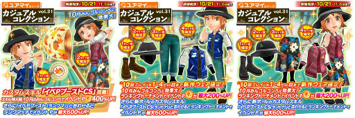 ���������꡼ No.008�Υ���ͥ������ / �֤ߤ󥴥�פ˥������ॹ�����̵���ۡ��ߥ󥰡ɤ���ܤ��줿�������८�����о�