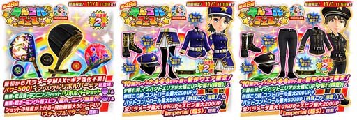 画像ギャラリー No.006のサムネイル画像 / 「みんゴル」,累計ダウンロード数が900万突破を記念したイベントやキャンペーンを実施