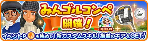 ���������꡼ No.001�Υ���ͥ������ / �֤ߤ󥴥�פǸ��ꥫ�����८����������ǽ�ʥ��٥�ȡȤߤ󥴥륳��ڡɤ�����