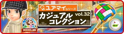 ���������꡼ No.003�Υ���ͥ������ / �֤ߤ󥴥�פǸ��ꥫ�����८����������ǽ�ʥ��٥�ȡȤߤ󥴥륳��ڡɤ�����