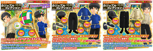 ���������꡼ No.004�Υ���ͥ������ / �֤ߤ󥴥�פǸ��ꥫ�����८����������ǽ�ʥ��٥�ȡȤߤ󥴥륳��ڡɤ�����