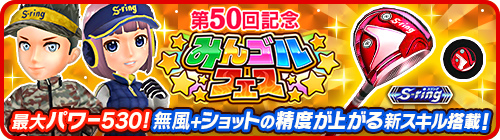 ���������꡼ No.001�Υ���ͥ������ / �֤ߤ󥴥�׺���ѥ530�����ϥ�������ܤο������ե���������