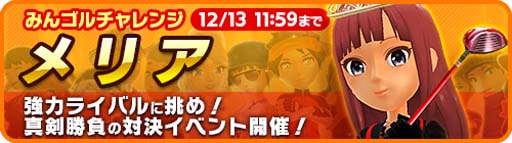 ���������꡼ No.008�Υ���ͥ������ / �֤ߤ󥴥�ס���������ι�����ӻ�ɥ����ڡ���˿��������֥����ɥ��å��Х졼�פ��о�