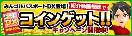 ���������꡼ No.006�Υ���ͥ������ / �֤ߤ󥴥�ס�����ꥫ�������ε�����ӡ֥����ɥ�������פ������դˤ��������������ɲäˡ���ǯ��ǯ�ϥ��ڥ���륭���ڡ���פⳫ��