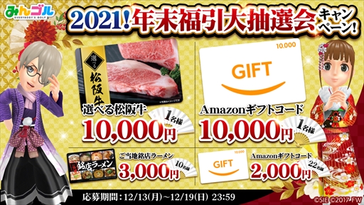 ���������꡼ No.007�Υ���ͥ������ / �֤ߤ󥴥�ס�����ꥫ�������ε�����ӡ֥����ɥ�������פ������դˤ��������������ɲäˡ���ǯ��ǯ�ϥ��ڥ���륭���ڡ���פⳫ��