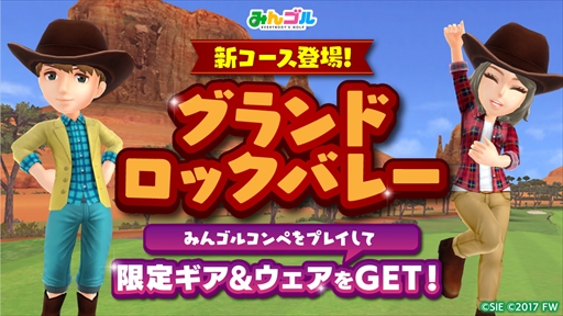 ���������꡼ No.008�Υ���ͥ������ / �֤ߤ󥴥�ס�����ꥫ�������ε�����ӡ֥����ɥ�������פ������դˤ��������������ɲäˡ���ǯ��ǯ�ϥ��ڥ���륭���ڡ���פⳫ��