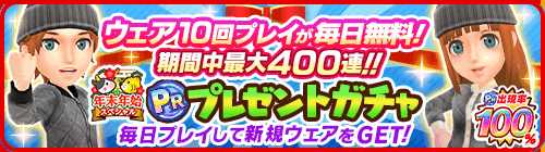 ���������꡼ No.010�Υ���ͥ������ / �֤ߤ󥴥�ס�����ꥫ�������ε�����ӡ֥����ɥ�������פ������դˤ��������������ɲäˡ���ǯ��ǯ�ϥ��ڥ���륭���ڡ���פⳫ��